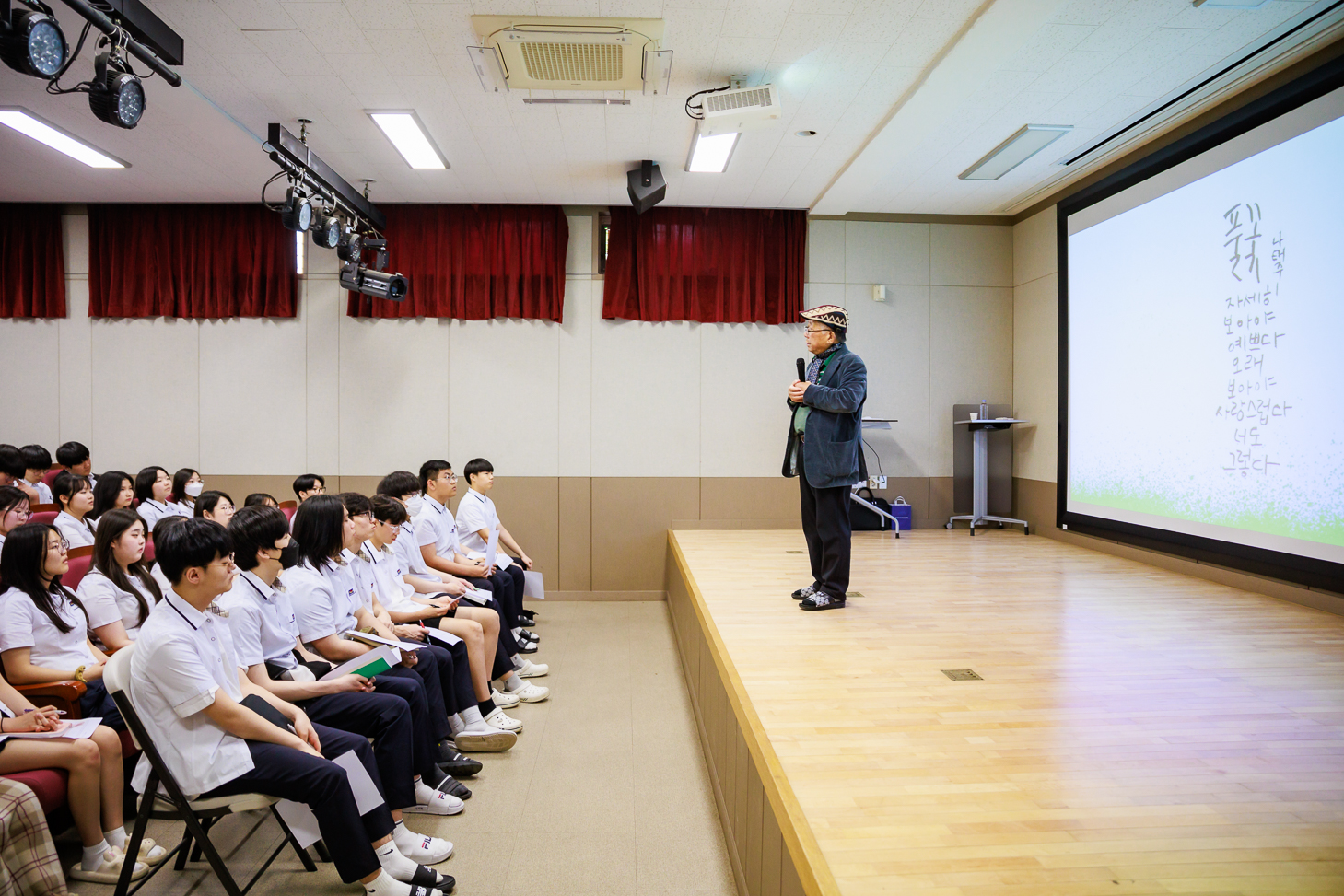 2025학년도 나태주 시인 강연 (1).jpg