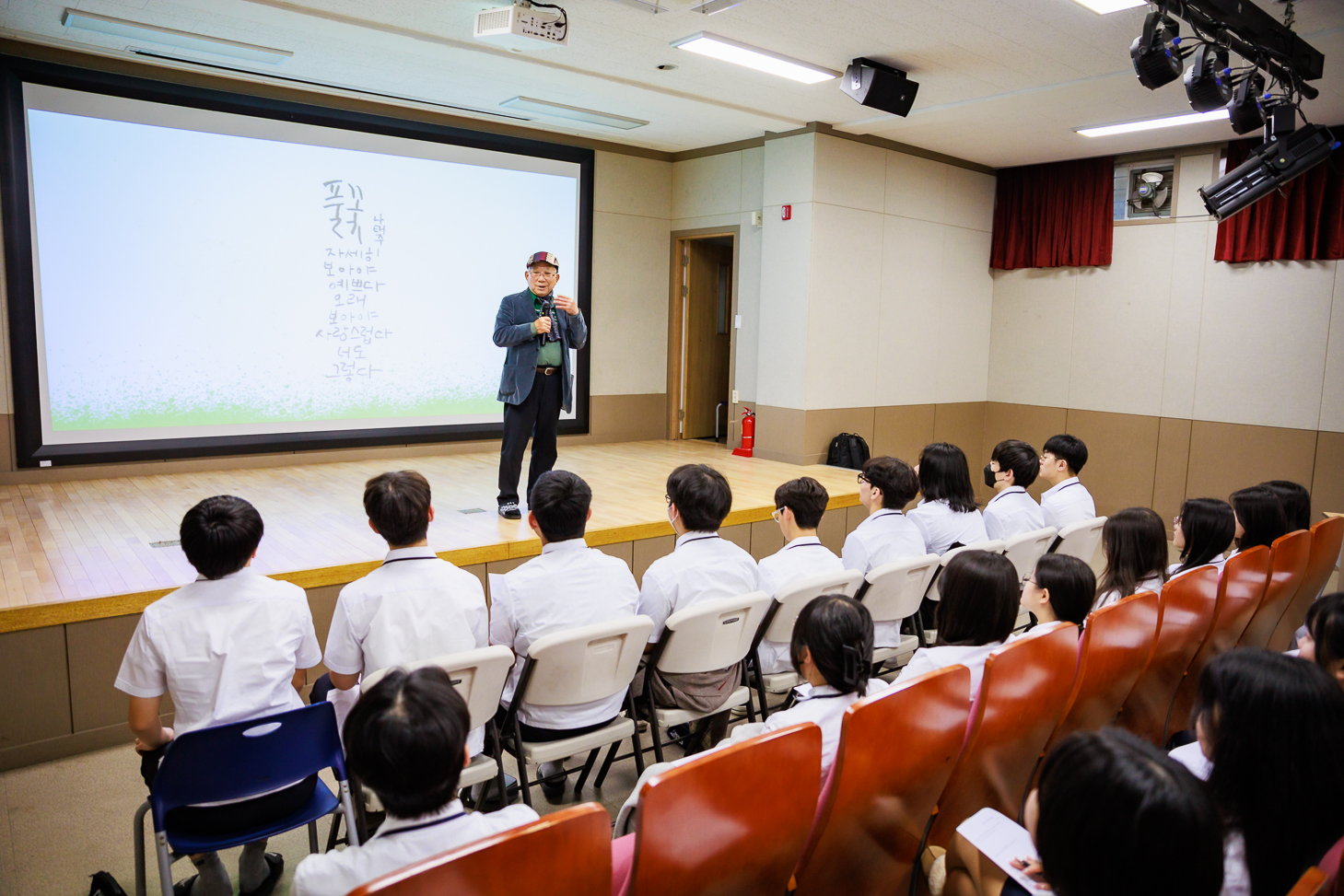 2025학년도 나태주 시인 강연 (3).jpg