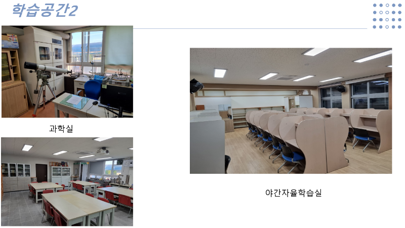 학습공간2.PNG