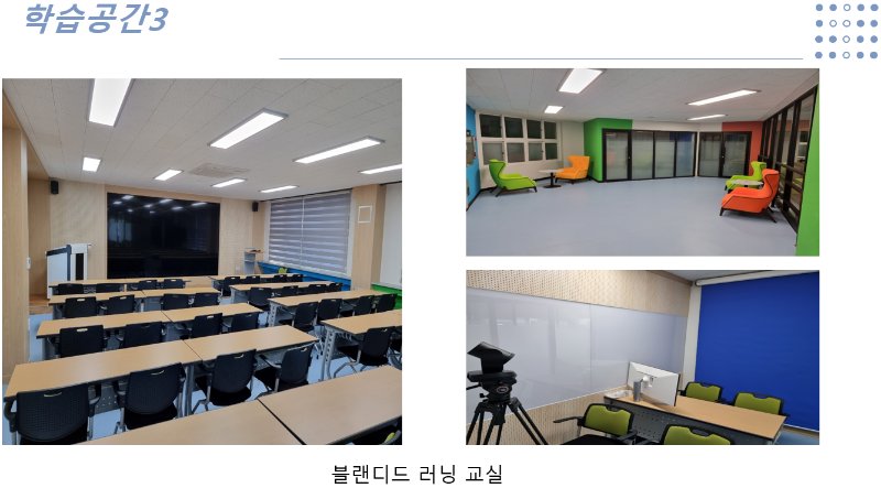 학습공간3.PNG